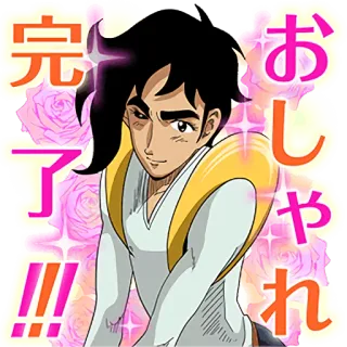 😉 完了!!! anime, rose, illustration, japanese, 完, 了 whatsapp sticker