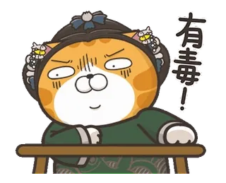 Lan Lan Cat: Move Your Body @moe_sticker_bot whatsapp stickers