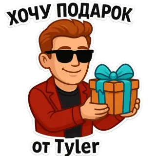 @vladiiken 👈 Tyler x Владиславский whatsapp stickers
