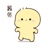 Emoji By Gum @TgEmojis_bot telegram emojis 😎