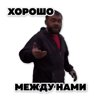 🤝 ХОРОШО
МЕЖДУНАМИ telegram sticker