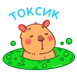 Иппи (@TgSticker) telegram stickers