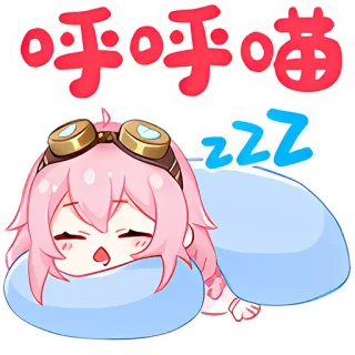 😴 呼呼猫 gato, sonolento, kawaii, desenho animado, fofo, dormindo, travesseiro telegram sticker