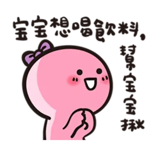 🍷 telegram sticker