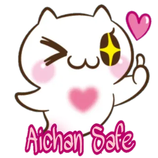 😽 Aichan Safe แมว, น่ารัก, นิ้วกลาง, หยาบคาย telegram sticker