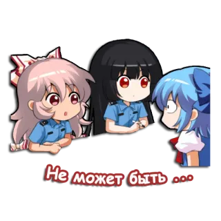 😳 Не может быть... อนิเมะ, ตกใจ, การ์ตูน, ตำรวจ, ประหลาดใจ telegram sticker