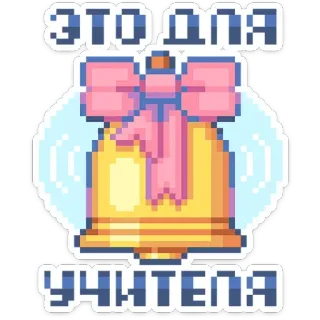 @Premium_Emojis_Telegram | Тетрадь в клеточку telegram stickers