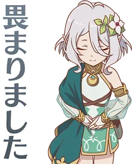 Princess Connect! Re:Dive :: @line_stickers telegram stickers