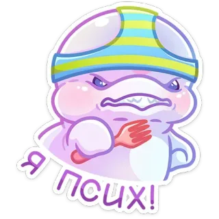 chpic.su • @Premium_Emojis_Telegram | Бейли telegram stickers