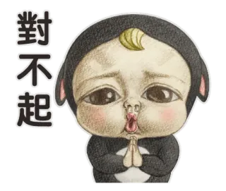 😓 對不起 bebê, desculpas, desculpa, chinês, fofo, sticker whatsapp sticker