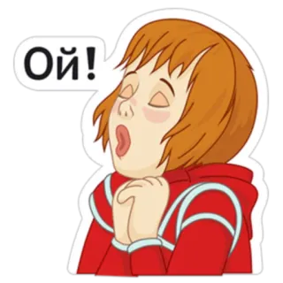 😺 Ой! cartoon, uitdrukking, schok, verrassing, uitroep, vrouw telegram sticker