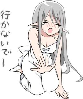 😭 行かないでー! Anime, Elfo, Triste, Implorando, Chorando whatsapp sticker