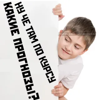 КРИПТОПРОТЕСТНАЯ МОСКВА telegram stickers