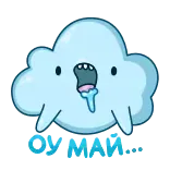 🤤 City Water เมฆ, น้ำ, น่ารัก, การ์ตูน, เมือง telegram sticker