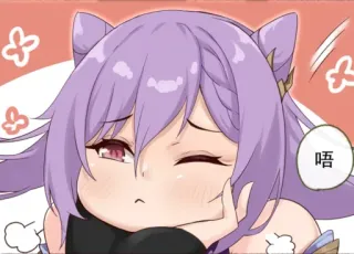 ⚡️ Keqing Genshin Impact 唔 keqing, genshin impact, anime, aufkleber whatsapp sticker