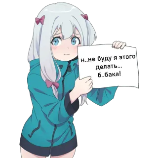 tyanki s tablichkoy @world_off_11 telegram stickers