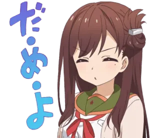 🧐 だめよ Anime, Fille, Japonais, Autocollant telegram sticker