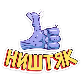 Хайпер :: @TgSticker telegram stickers