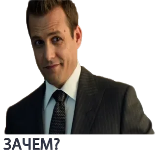 😐 Harvey Specter Suits ЗАЧЕМ? harvey specter, suits, serie, anwalt, warum telegram sticker