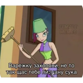😘 Варежку захлопни, не то так щас тебе пиздану сука cartoon, offensive, russian, swear word telegram sticker