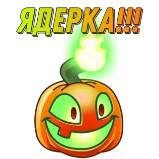 🌟 ЯДЕРКА!!! Kürbis, Halloween, Aufkleber, Cartoon, Niedlich, Lustig telegram sticker