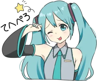 😋 Hatsune Miku てへぺろ Anime, Mangá, Hatsune Miku, Vocaloid, Bonito, Kawaii, Japonês, Idol Virtual whatsapp sticker