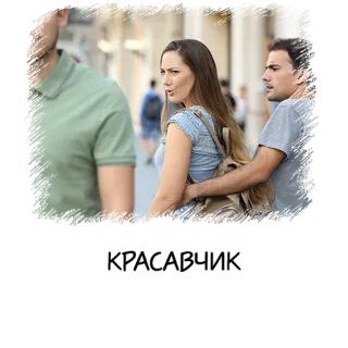 Meme girl chat whatsapp stickers