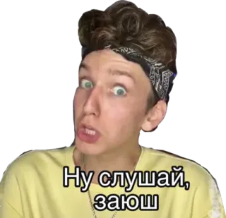 🙂 Ну слушай, заюш telegram sticker