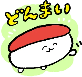 😝 どんまい Sushi, Comida, Kawaii, Fofo, Japonês whatsapp sticker