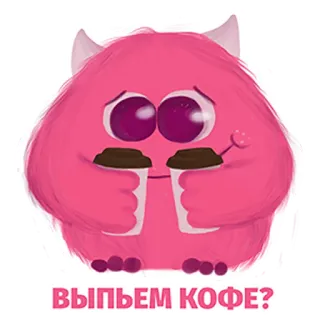 😳 ВЫПЬЕМ КОФЕ? Potwór, Kawa, Słodkie, Różowy, Napój, Kubek, Kreskówka whatsapp sticker