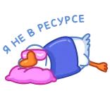 chpic.su • @Premium_Emojis_Telegram | Гусь telegram emojis 🫠
