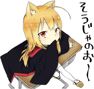 🧐 そっじゃのぉ〜 Аниме, Кошачьи ушки, Мультфильм, Каваий, Милый, Сидящий whatsapp sticker