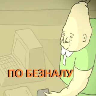 ШКЯ Unofficial telegram stickers