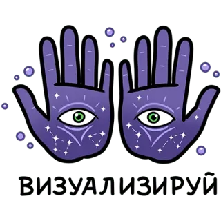 chpic.su • @Premium_Emojis_Telegram | Мистический шёпот telegram stickers