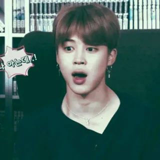 🇦🇮 Jimin 나 아는데..! K-pop, BTS, Jimin, Korean, singer, celebrity, fan whatsapp sticker