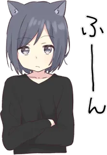 🤨 ふーん anime, cat ears, manga, cute, japanese telegram sticker