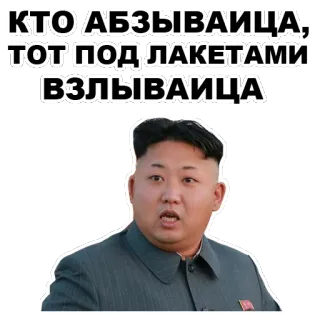Азиаты @eeZee_stickers telegram stickers
