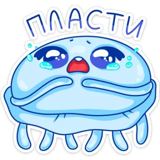 😭 пласти Dibujo animado, Mono, Llorando, Medusa, Triste whatsapp sticker