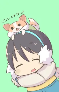 🙂 へコンニチワン！ anime, corgi, cute, dog, kawaii, animal, japanese telegram sticker