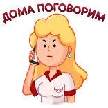 ☎️ telegram sticker
