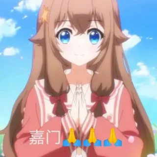 🙏 嘉门🙏🙏🙏🙏 Anime, Menina, Desenho animado, Fofo, Oração, Implorando telegram sticker
