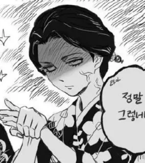 🤬 진짜 그러네 Anime, Manga, Femme, Illustration whatsapp sticker