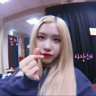 ❤️ 블링크 사랑해 kpop, fille, idol, coeur, amour whatsapp sticker