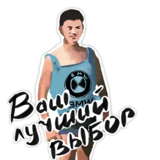 🤝 Ваш лучший выбор BMW, mężczyzna, sport, wybór, samochód telegram sticker