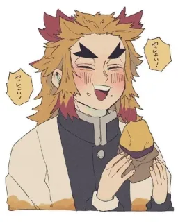 🌟 Kyojuro Rengoku Demon Slayer わっしょい！ anime, Rengoku, Demon Slayer, character, smile, happy telegram sticker