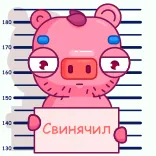 Biggy Piggy telegram stickers