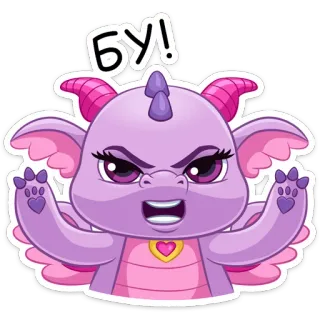 😡 БУ! dragão, monstro, desenho animado, fofo, roxo, rosa whatsapp sticker