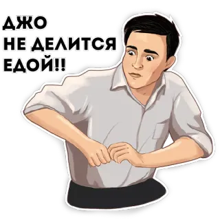Друзья telegram stickers