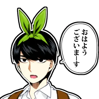 🙋‍♀ おはようございまーす Anime, Sapaan, Karakter whatsapp sticker