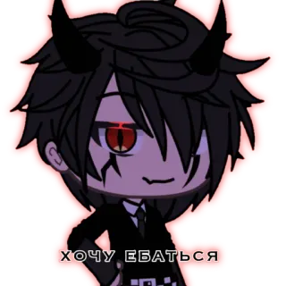 🥲 ХОЧУ ЕБАТЬСЯ Gacha Life, Diable, Anime, Démon, Personnage animé telegram sticker